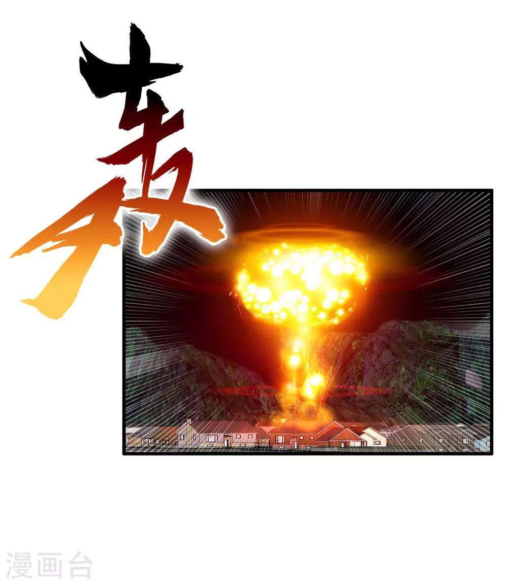 医等狂兵韩漫全集-第69话 赶着送死孙成峰无删减无遮挡章节图片 
