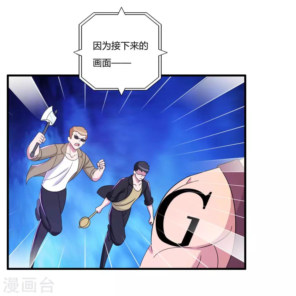医等狂兵韩漫全集-第69话 赶着送死孙成峰无删减无遮挡章节图片 