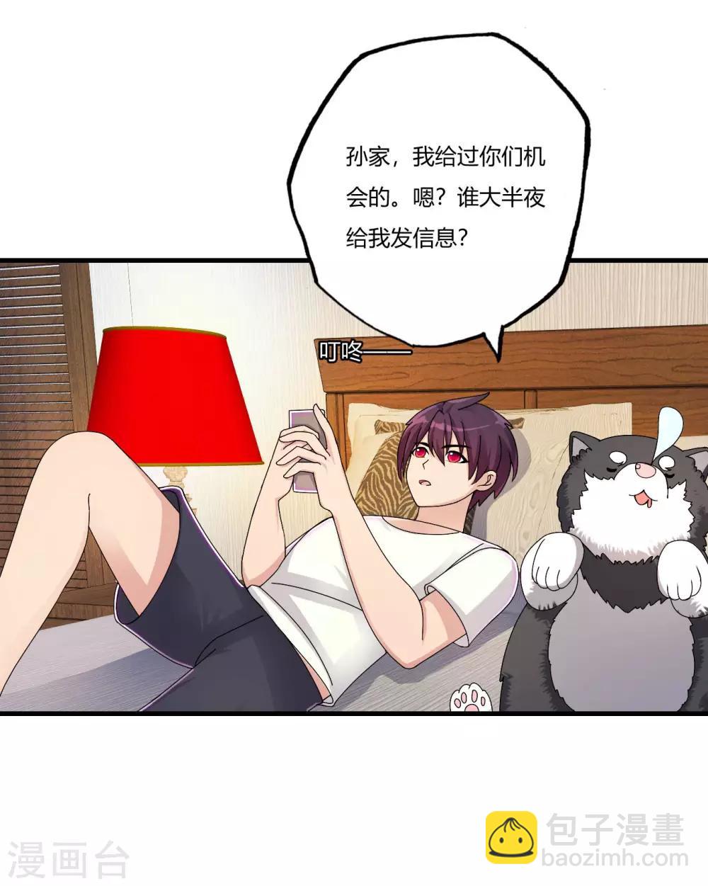 医等狂兵韩漫全集-第69话 赶着送死孙成峰无删减无遮挡章节图片 