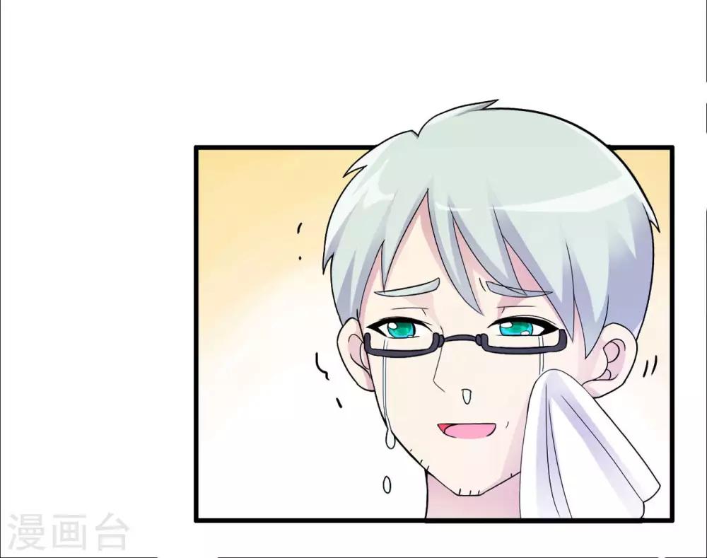 医等狂兵韩漫全集-第70话 孙家覆灭无删减无遮挡章节图片 