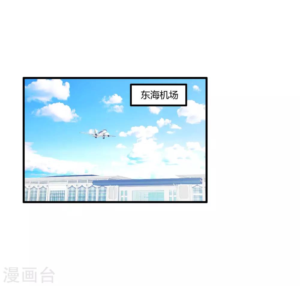 医等狂兵韩漫全集-第71话 最强外援风哥无删减无遮挡章节图片 