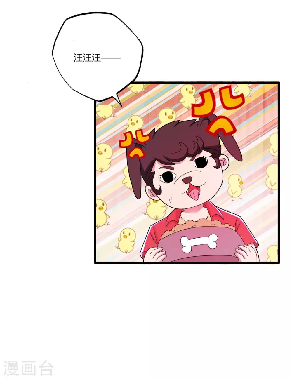 医等狂兵韩漫全集-第71话 最强外援风哥无删减无遮挡章节图片 