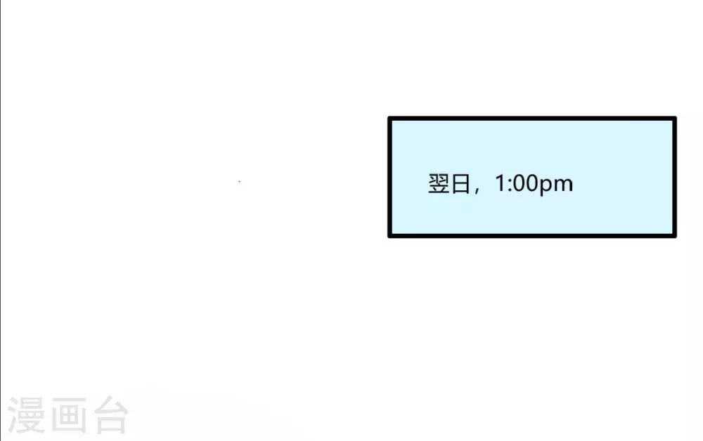 医等狂兵韩漫全集-第72话 嚣张的建大队无删减无遮挡章节图片 
