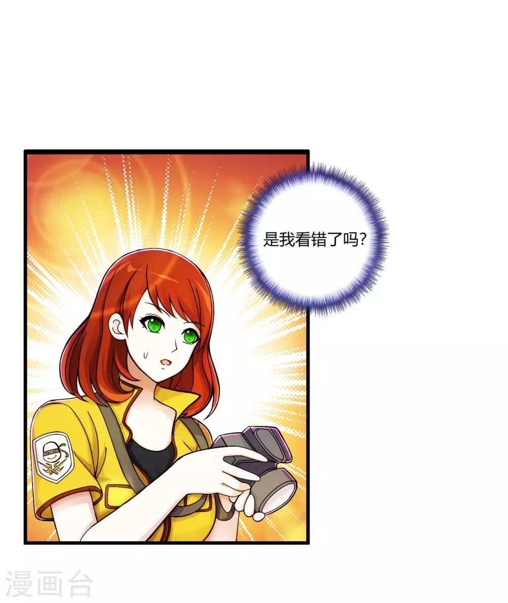 医等狂兵韩漫全集-第73话 漂亮的传球无删减无遮挡章节图片 