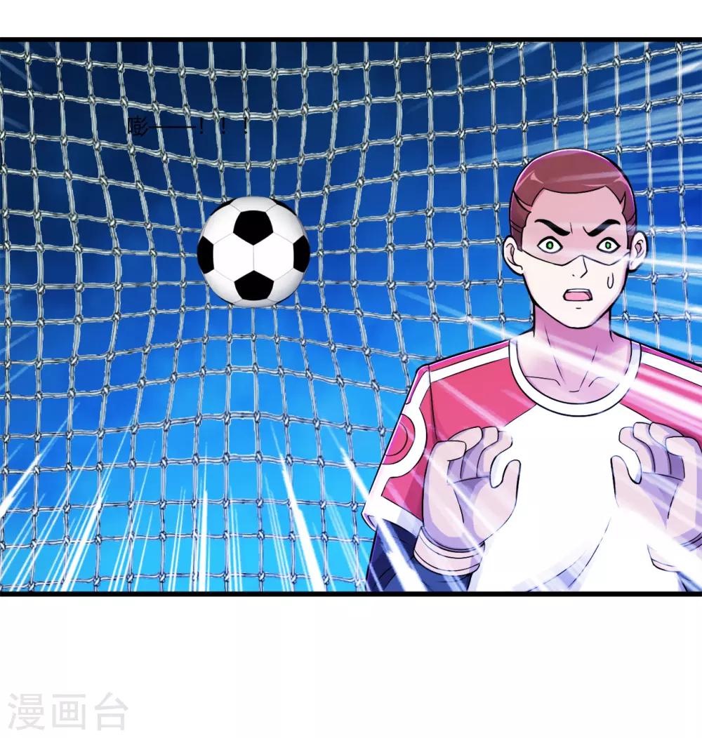 医等狂兵韩漫全集-第74话 史上最快进球无删减无遮挡章节图片 