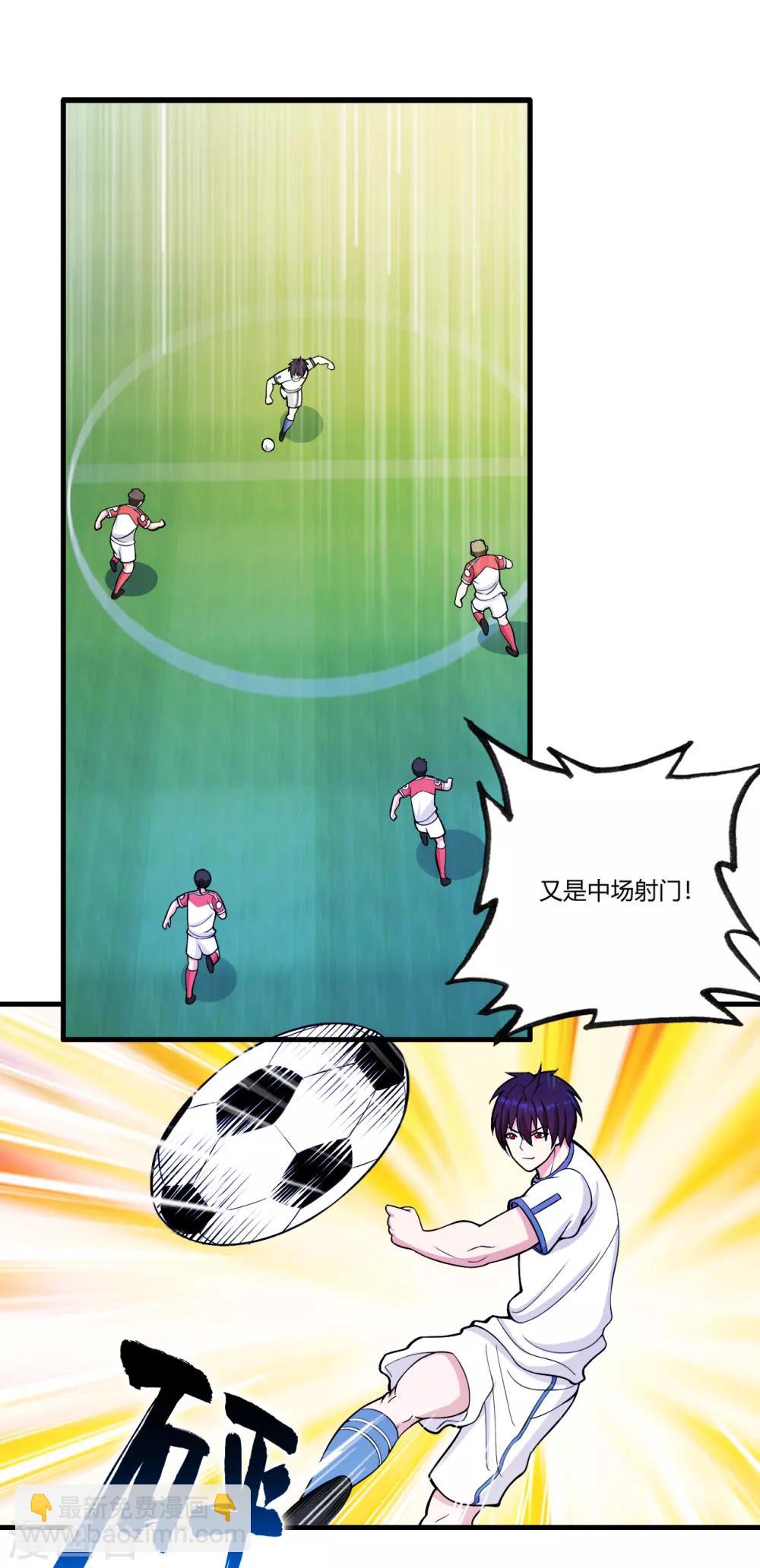 医等狂兵韩漫全集-第74话 史上最快进球无删减无遮挡章节图片 