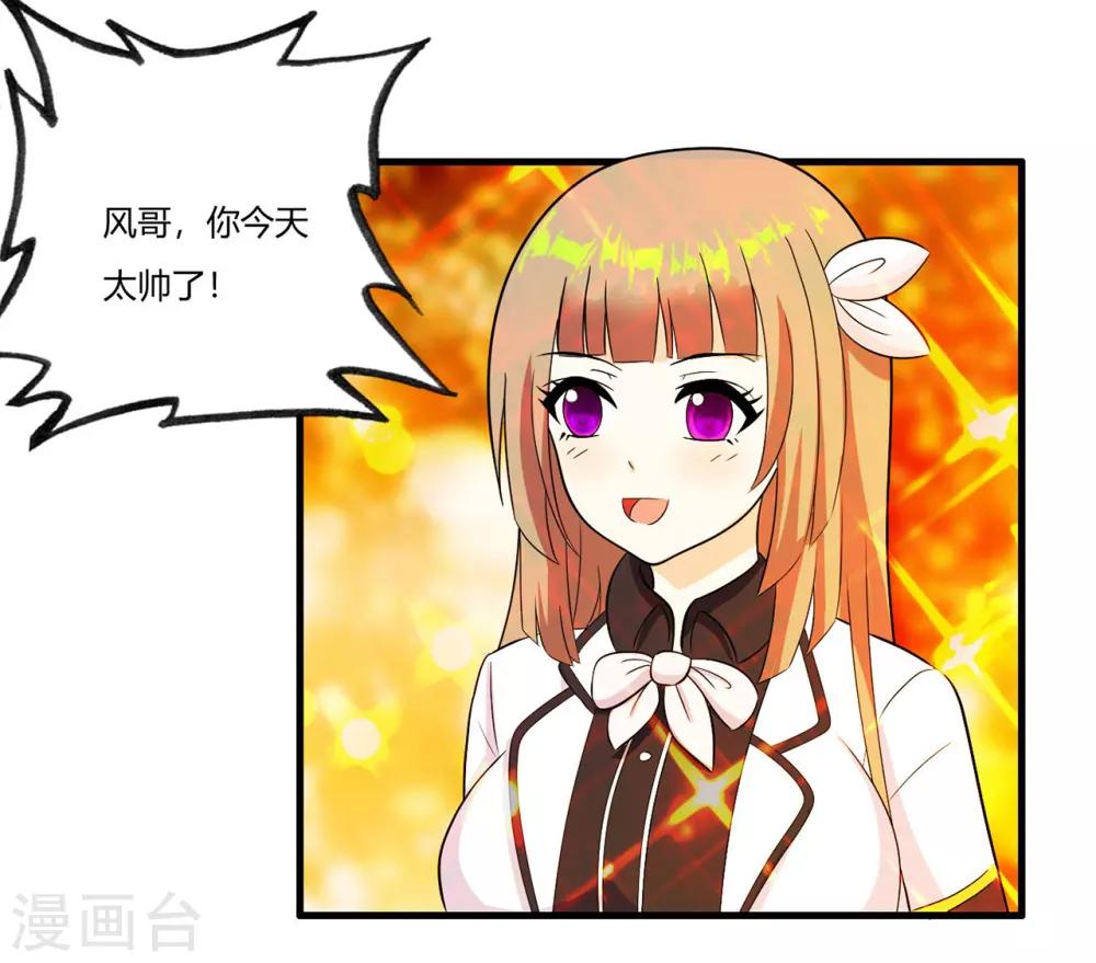 医等狂兵韩漫全集-第74话 史上最快进球无删减无遮挡章节图片 