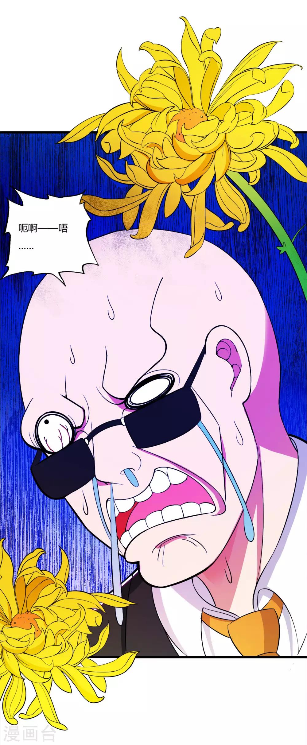 医等狂兵韩漫全集-第75话 端木瞳中毒无删减无遮挡章节图片 