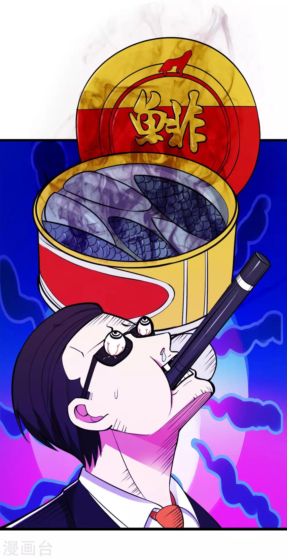 医等狂兵韩漫全集-第75话 端木瞳中毒无删减无遮挡章节图片 