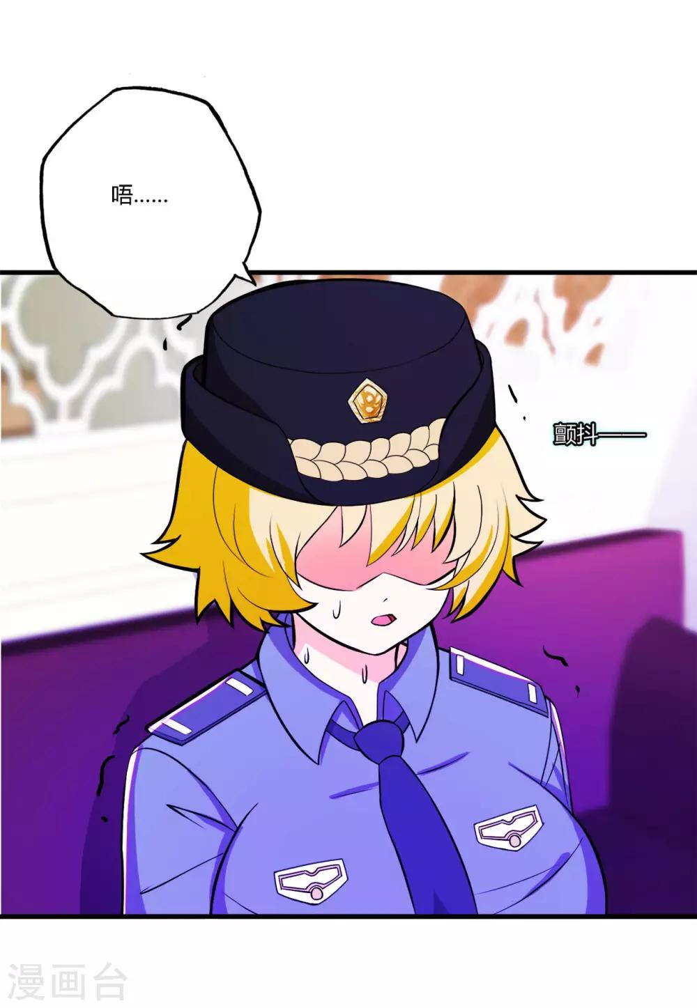 医等狂兵韩漫全集-第75话 端木瞳中毒无删减无遮挡章节图片 