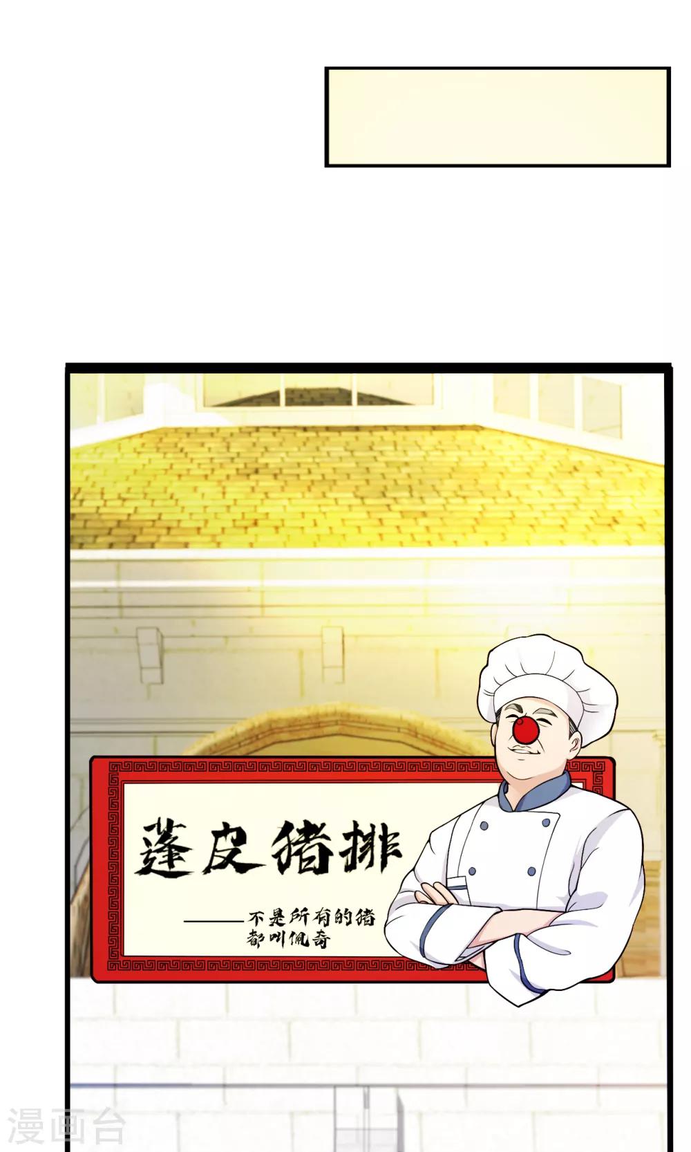 医等狂兵韩漫全集-第75话 端木瞳中毒无删减无遮挡章节图片 