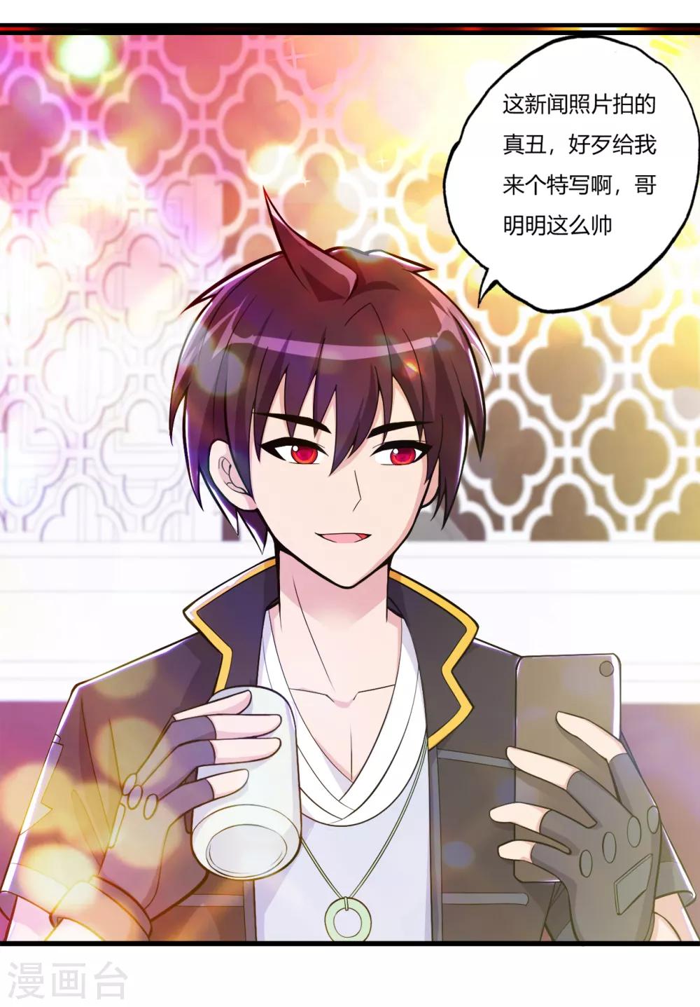 医等狂兵韩漫全集-第75话 端木瞳中毒无删减无遮挡章节图片 