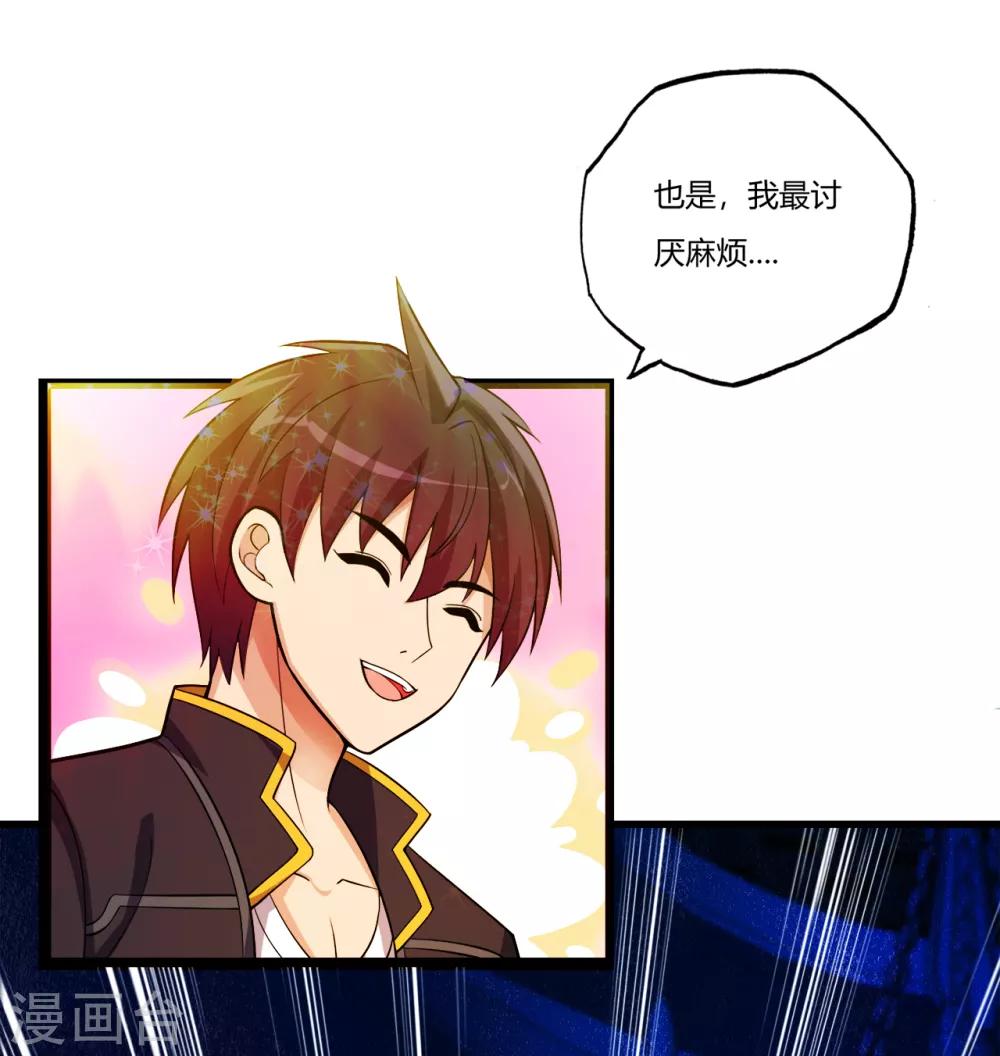 医等狂兵韩漫全集-第75话 端木瞳中毒无删减无遮挡章节图片 