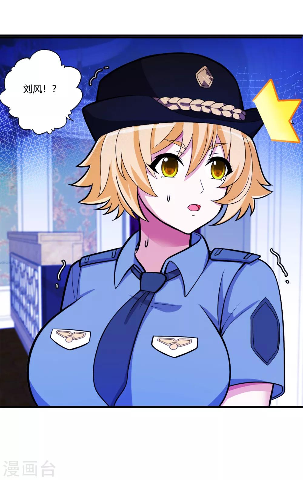 医等狂兵韩漫全集-第75话 端木瞳中毒无删减无遮挡章节图片 