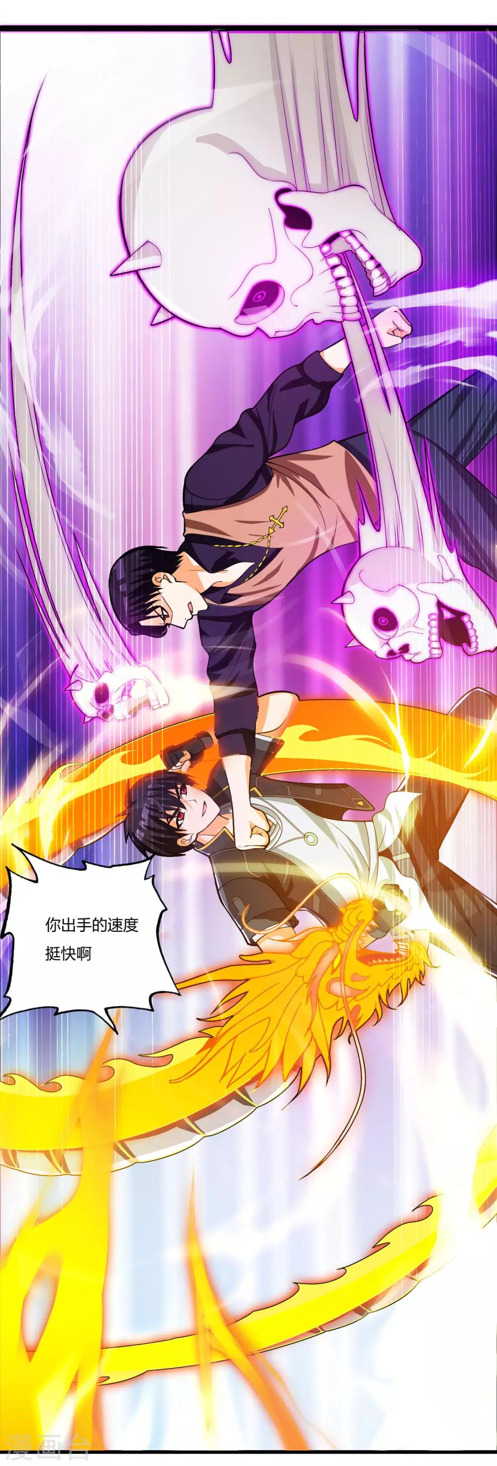 医等狂兵韩漫全集-第78话 只有两下子无删减无遮挡章节图片 