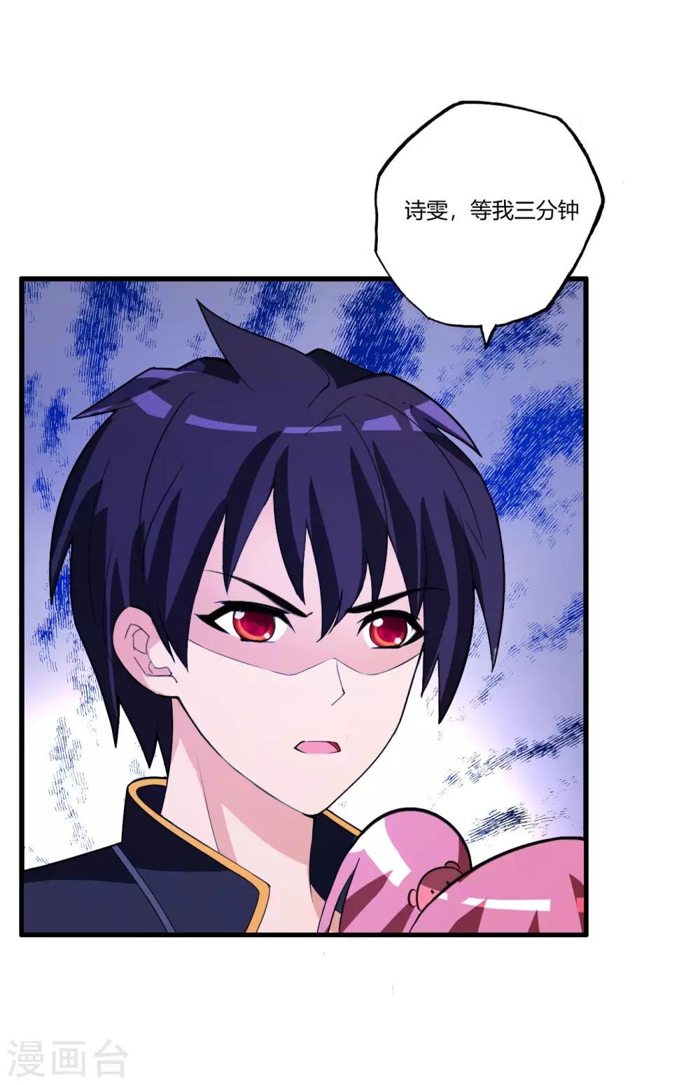 医等狂兵韩漫全集-第80话 上一辈的恩怨无删减无遮挡章节图片 