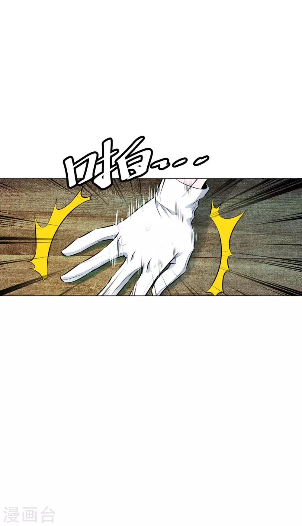 医等狂兵韩漫全集-第84话 审讯无删减无遮挡章节图片 