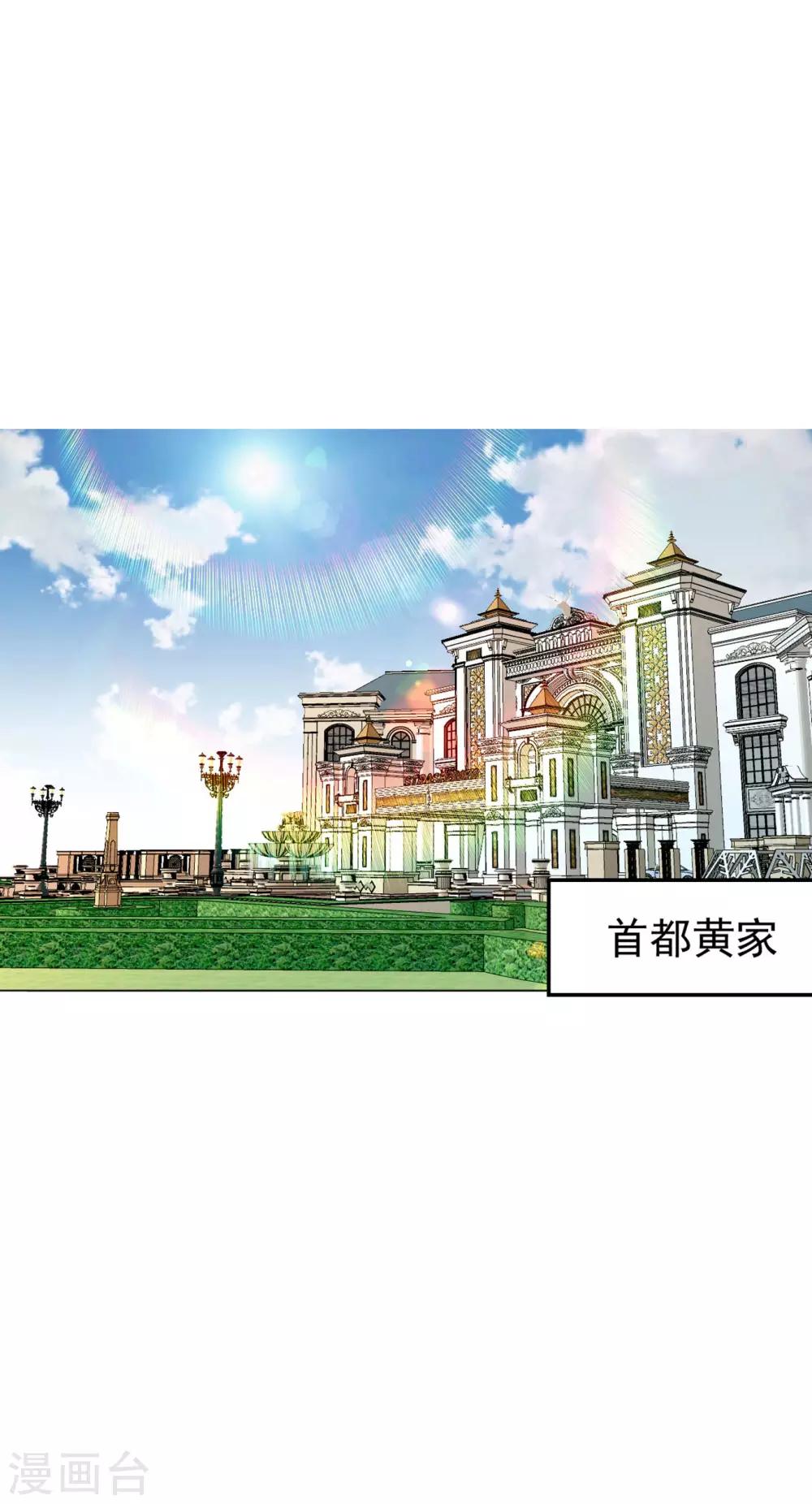 医等狂兵韩漫全集-第85话 焦点人物无删减无遮挡章节图片 