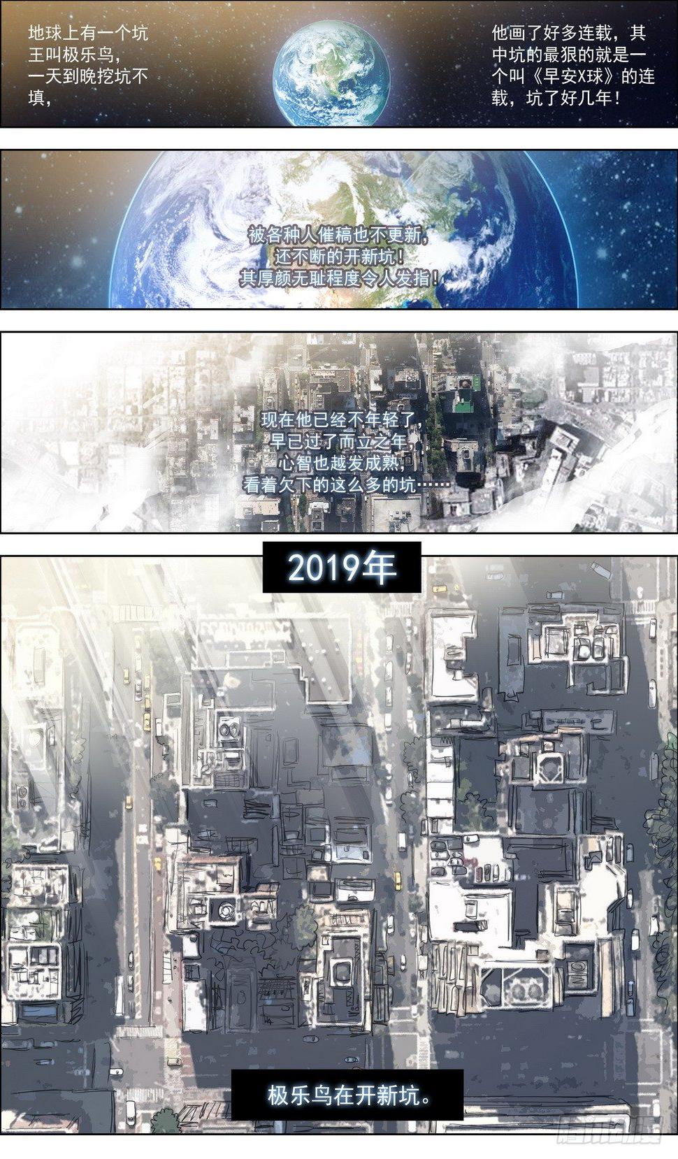 异皇重生韩漫全集-预告无删减无遮挡章节图片 