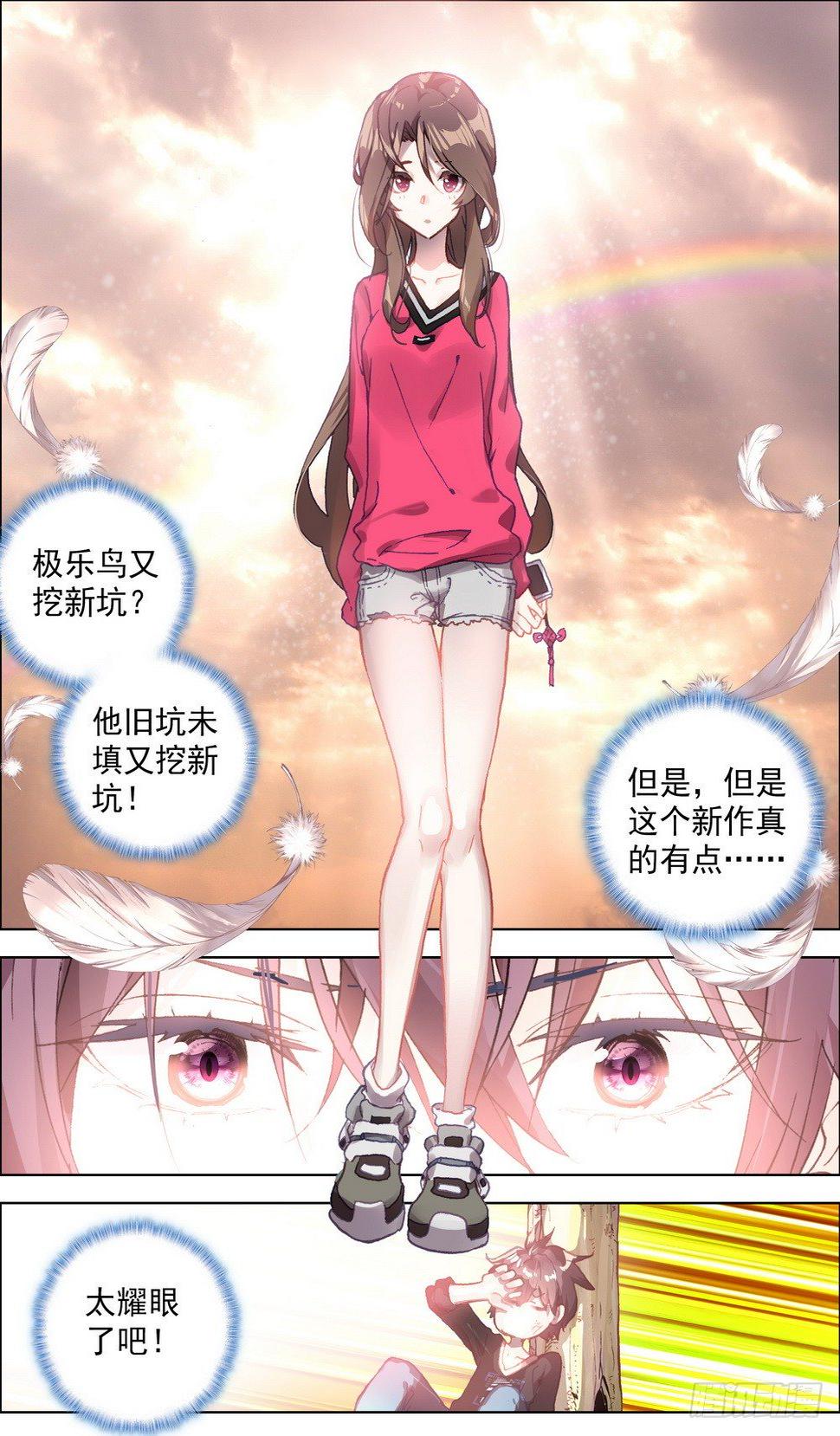 异皇重生韩漫全集-预告无删减无遮挡章节图片 