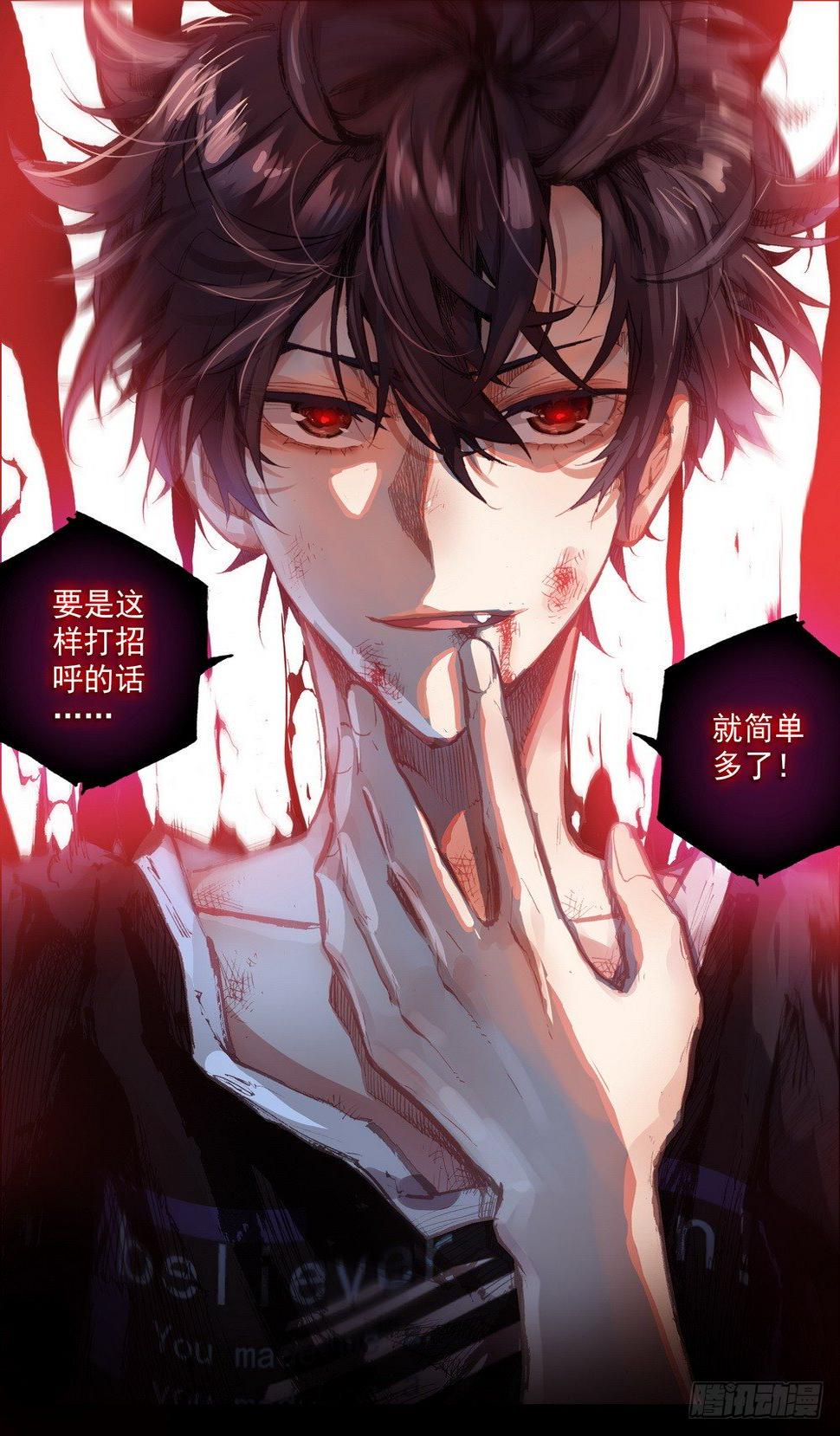 异皇重生韩漫全集-001皇子重生无删减无遮挡章节图片 