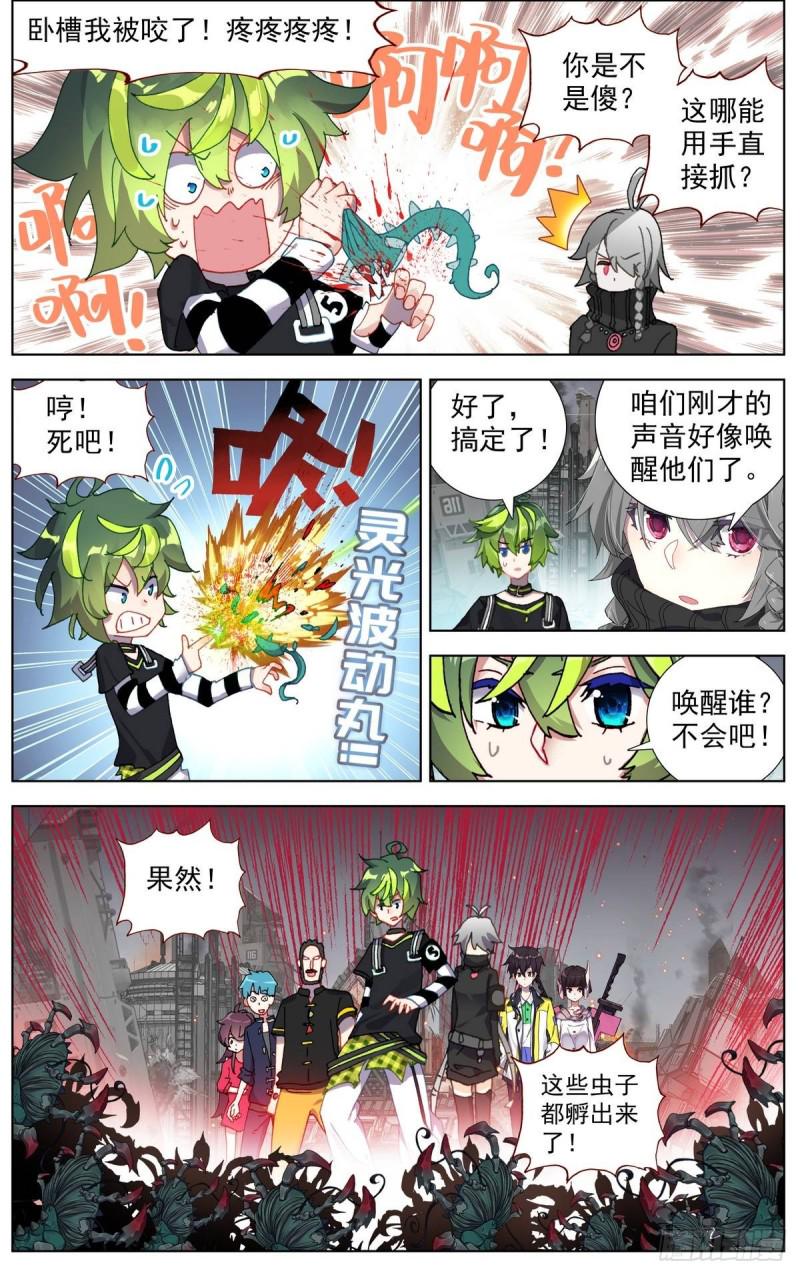 异皇重生韩漫全集-098阴谋的开端无删减无遮挡章节图片 