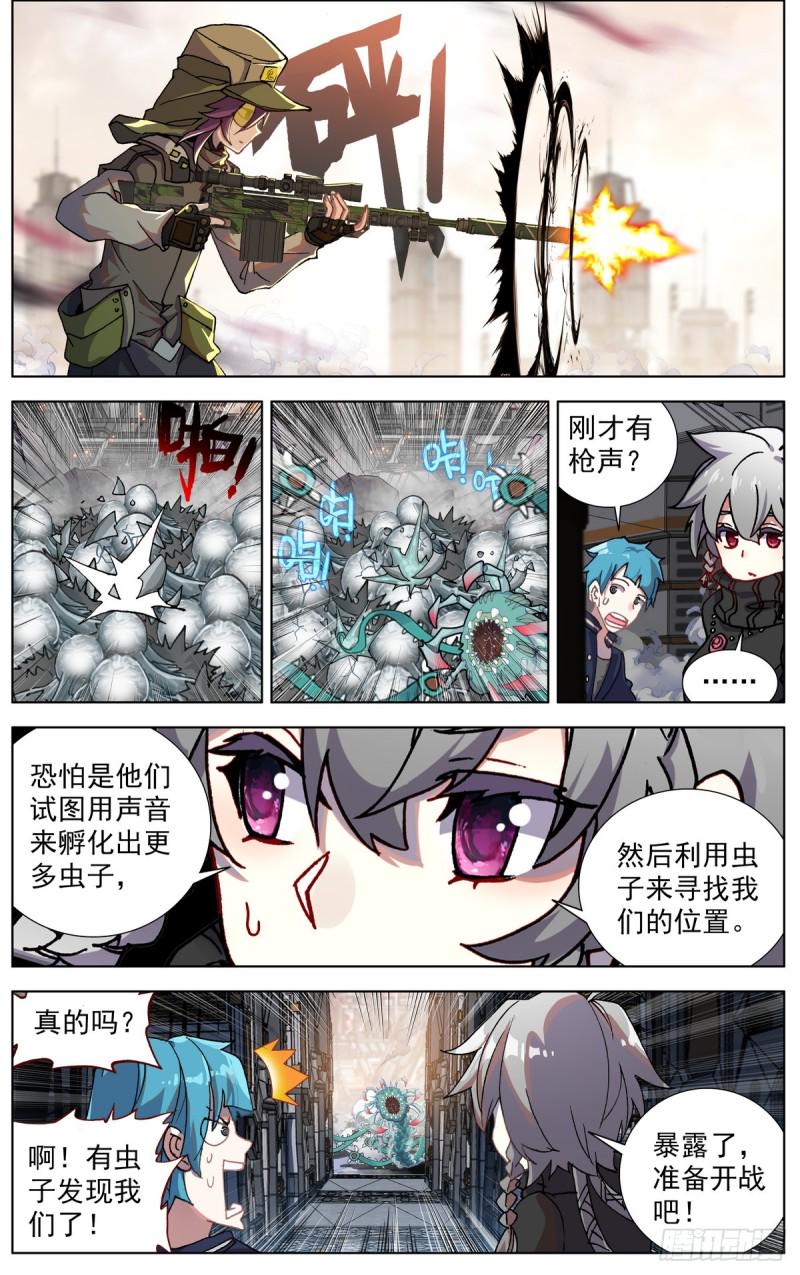 异皇重生韩漫全集-100遭遇最强敌无删减无遮挡章节图片 