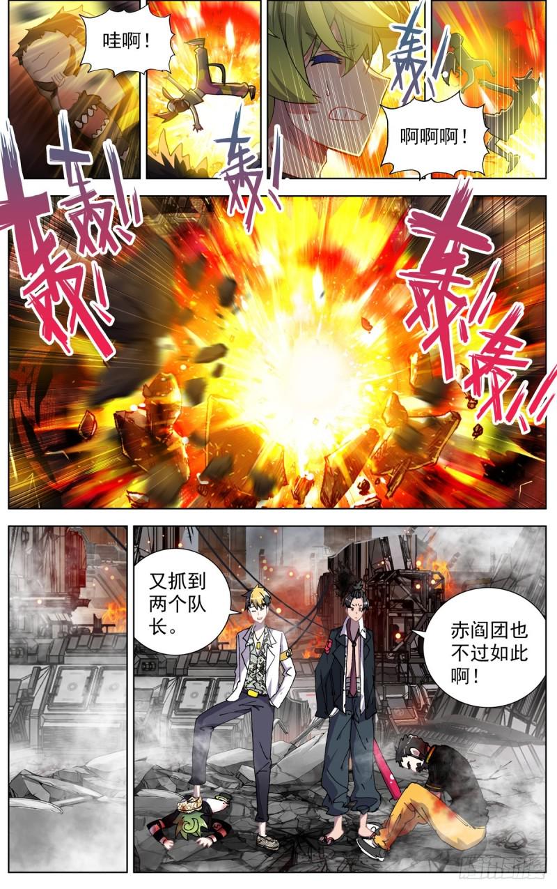 异皇重生韩漫全集-101溃不成军无删减无遮挡章节图片 