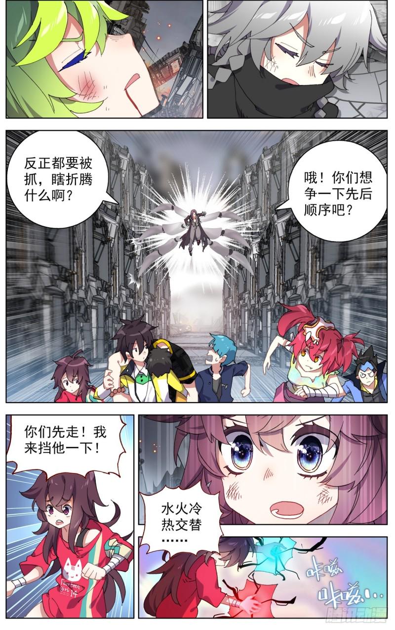 异皇重生韩漫全集-101溃不成军无删减无遮挡章节图片 