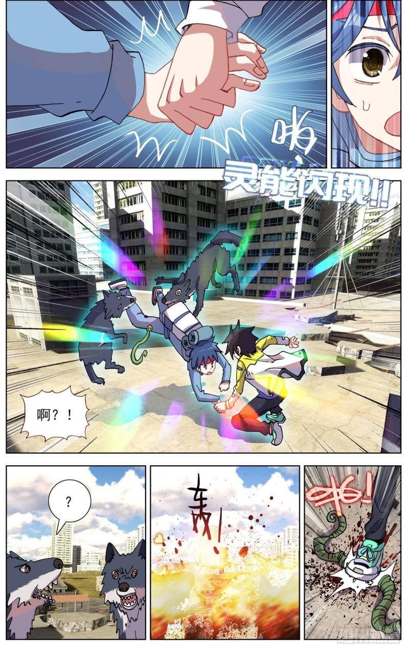 异皇重生韩漫全集-104互相残杀！无删减无遮挡章节图片 