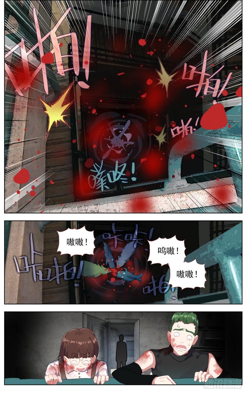 异皇重生韩漫全集-105破碎的约定无删减无遮挡章节图片 