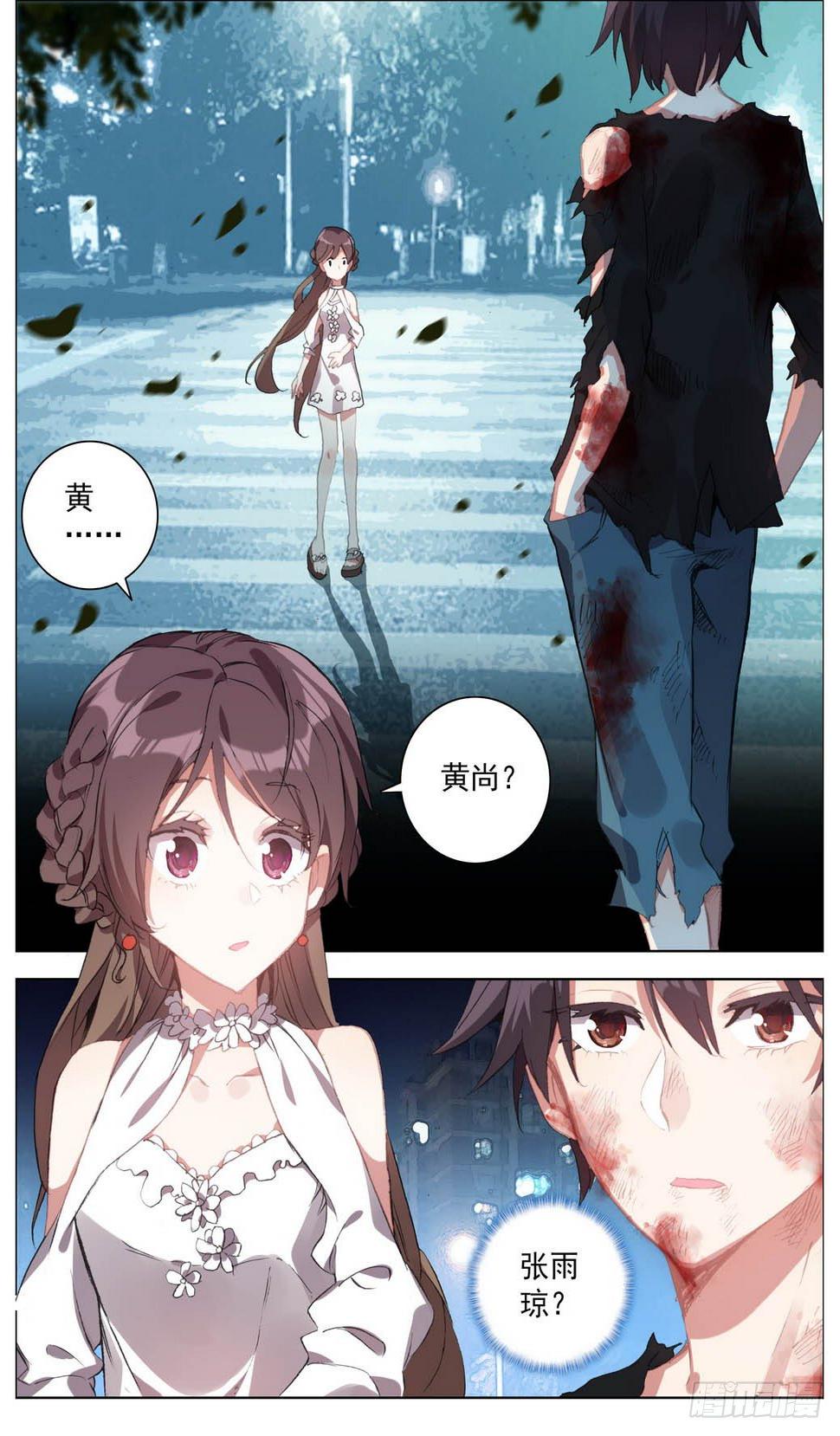 异皇重生韩漫全集-011轻松搞定！无删减无遮挡章节图片 