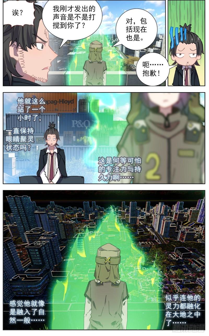 异皇重生韩漫全集-114冷静的杀手无删减无遮挡章节图片 