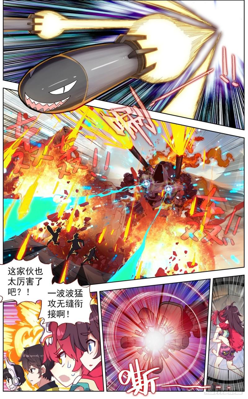 异皇重生韩漫全集-123深入敌后无删减无遮挡章节图片 