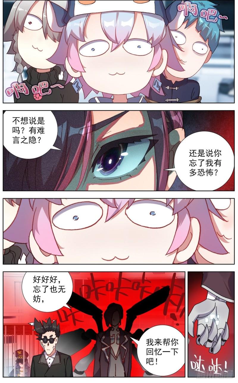 异皇重生韩漫全集-125希望的灯塔无删减无遮挡章节图片 
