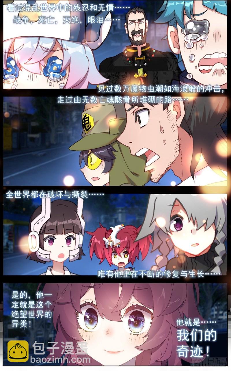 异皇重生韩漫全集-126奇迹无删减无遮挡章节图片 