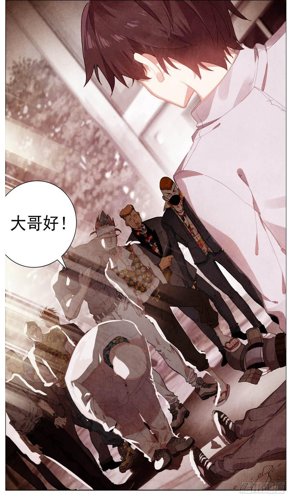 异皇重生韩漫全集-013老父亲的背影！无删减无遮挡章节图片 