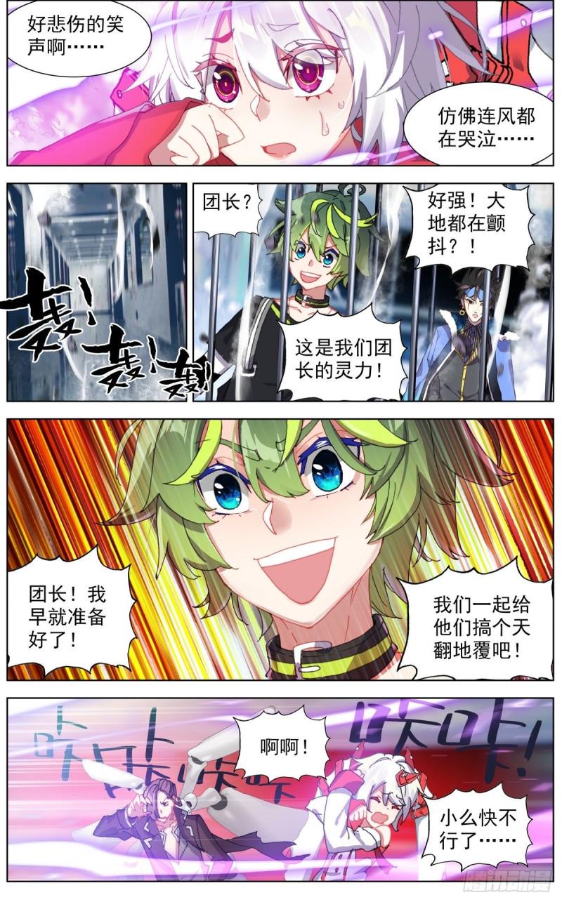 异皇重生韩漫全集-129金丹的系统无删减无遮挡章节图片 