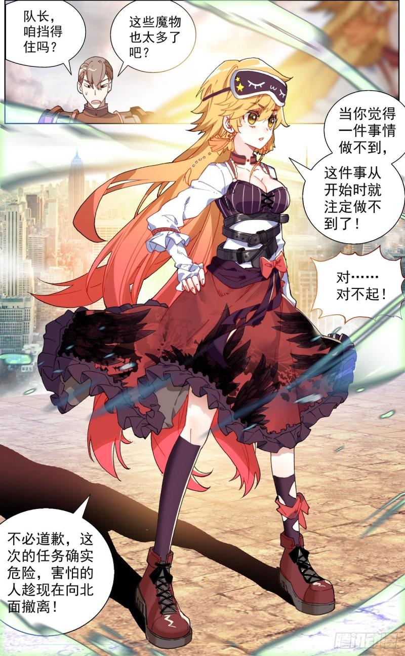 异皇重生韩漫全集-131三方会谈无删减无遮挡章节图片 