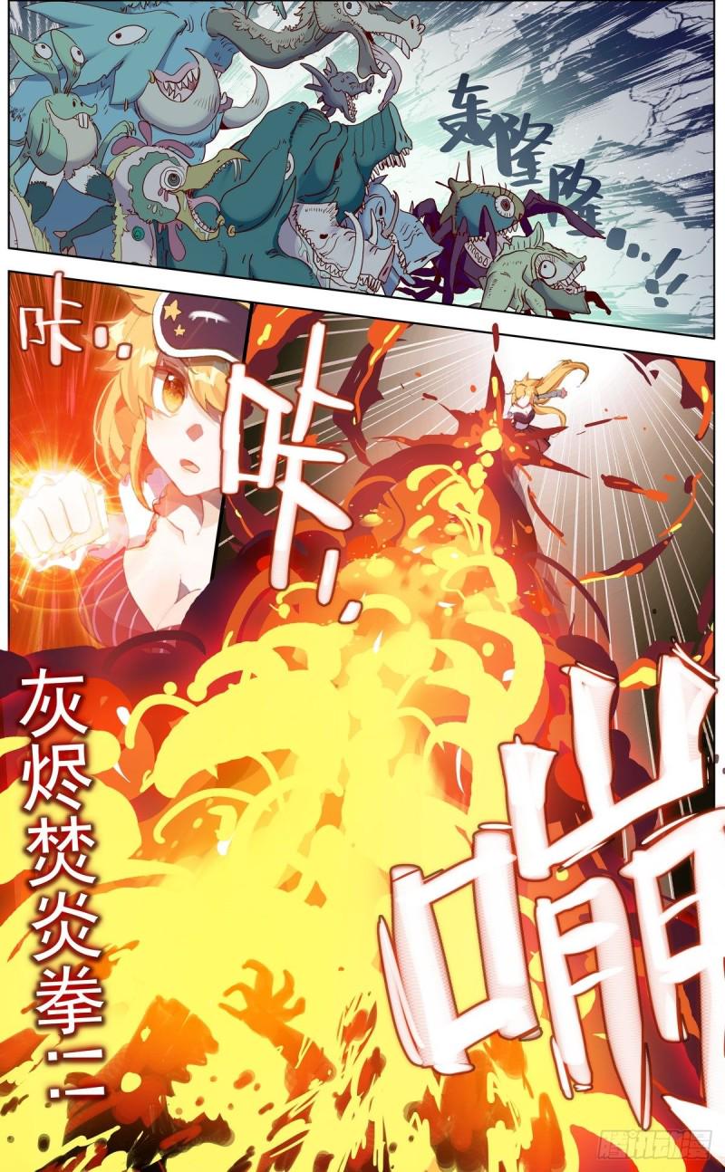 异皇重生韩漫全集-132魔物冲击无删减无遮挡章节图片 