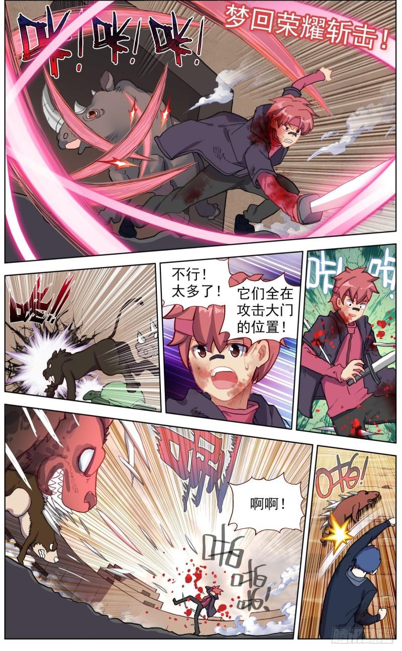 异皇重生韩漫全集-134强力援军！无删减无遮挡章节图片 
