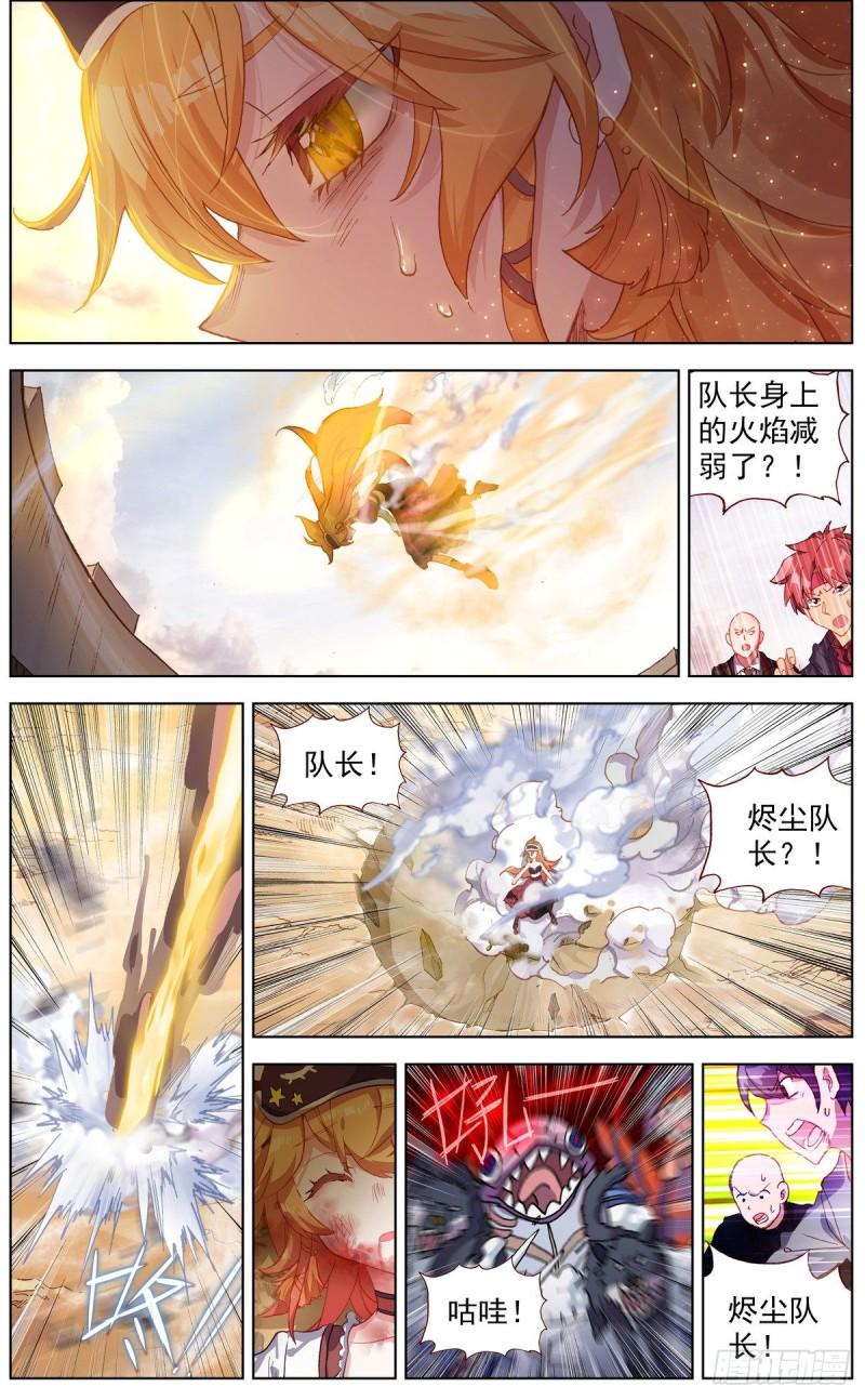 异皇重生韩漫全集-135希望的燃魂无删减无遮挡章节图片 