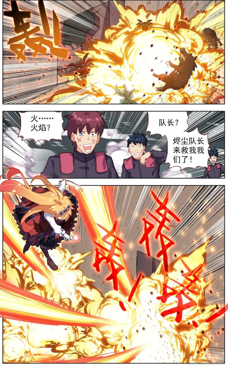 异皇重生韩漫全集-135希望的燃魂无删减无遮挡章节图片 