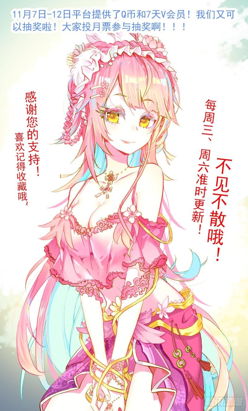 异皇重生韩漫全集-137援军到来无删减无遮挡章节图片 