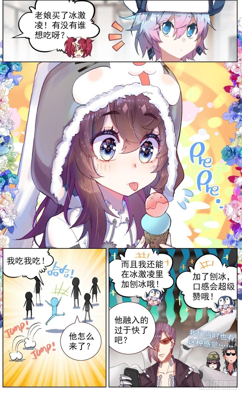 异皇重生韩漫全集-145准备南下无删减无遮挡章节图片 