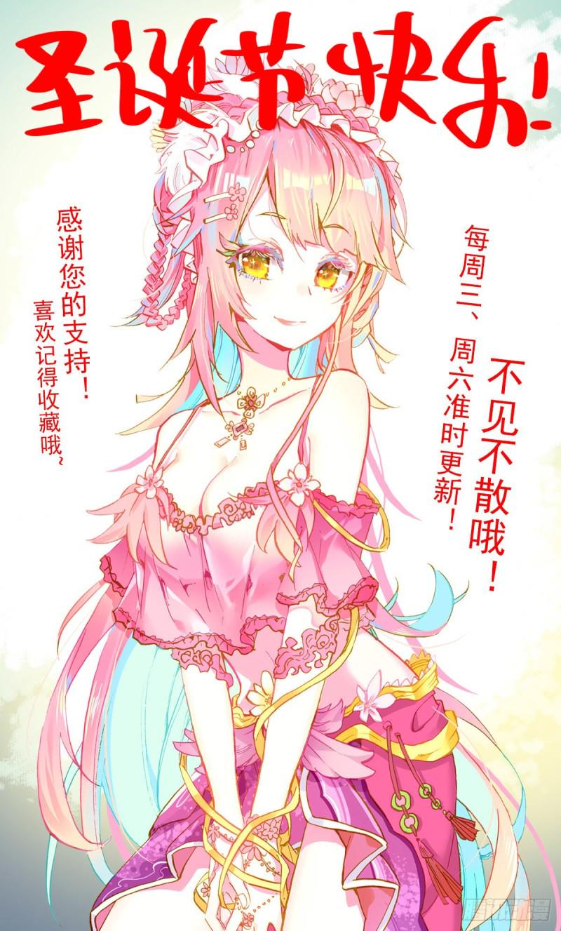 异皇重生韩漫全集-149金玉父子相遇无删减无遮挡章节图片 