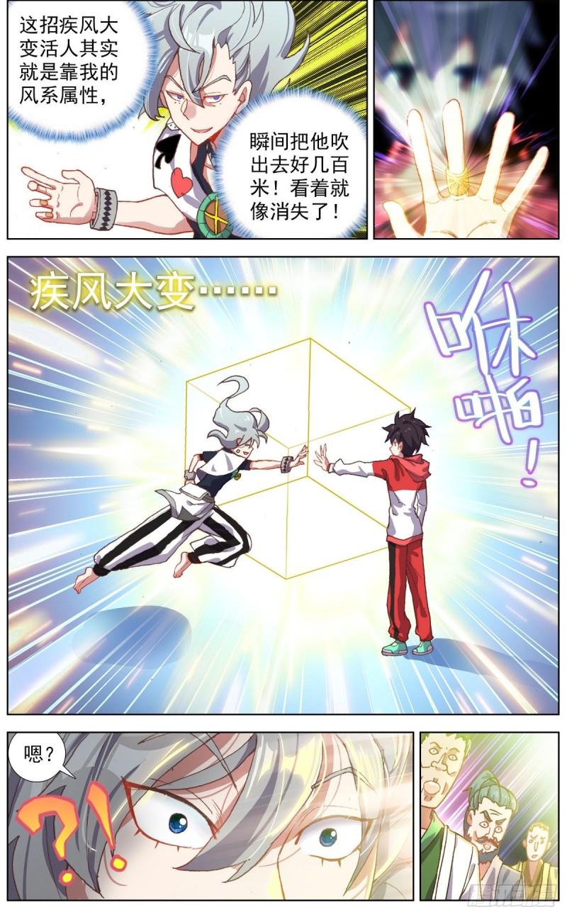 异皇重生韩漫全集-150帮手众多无删减无遮挡章节图片 