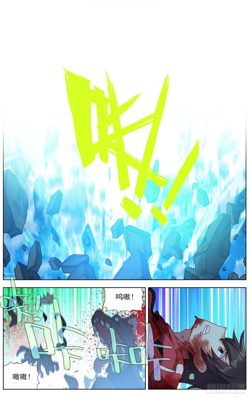 异皇重生韩漫全集-154再次相遇无删减无遮挡章节图片 