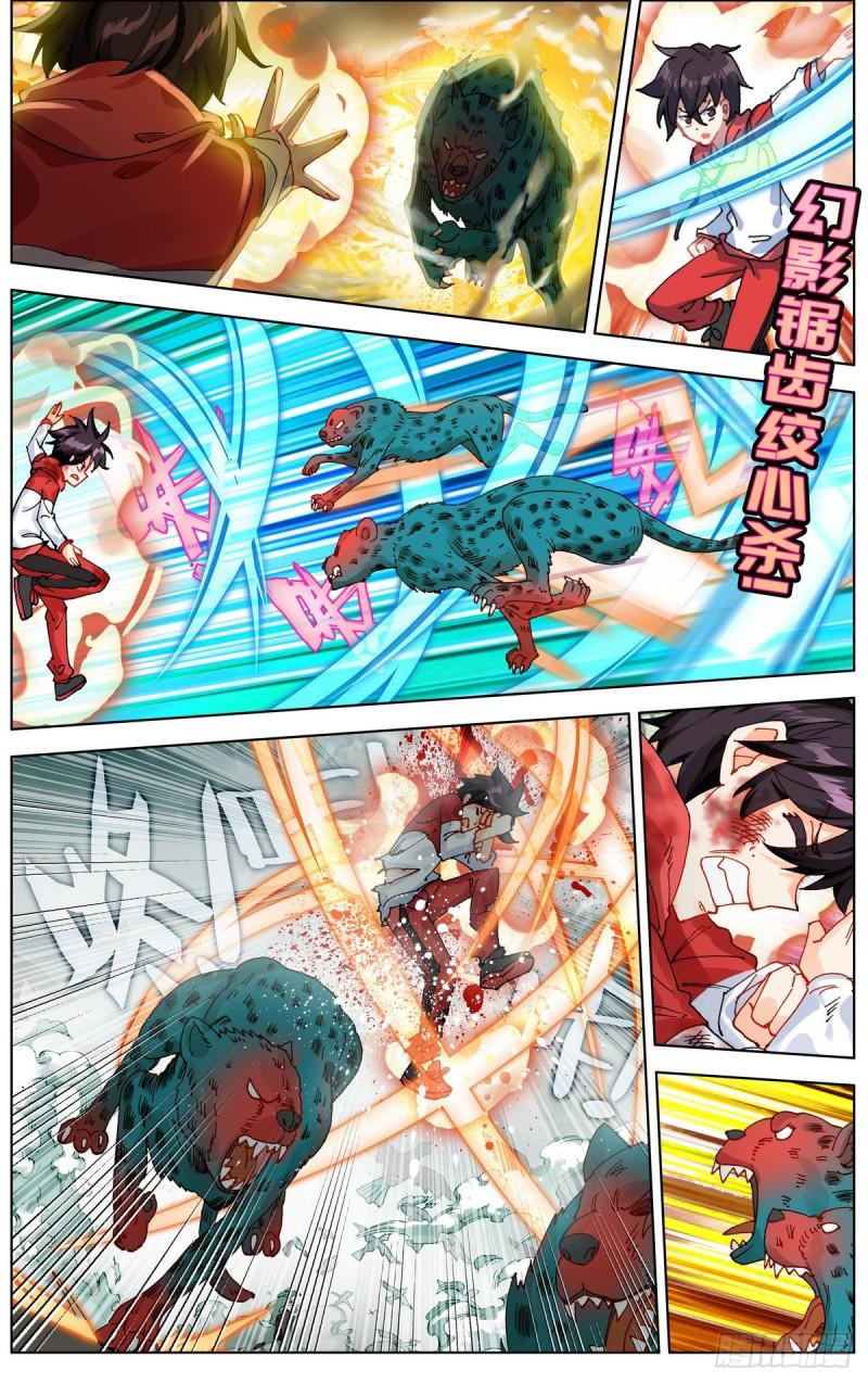 异皇重生韩漫全集-154再次相遇无删减无遮挡章节图片 