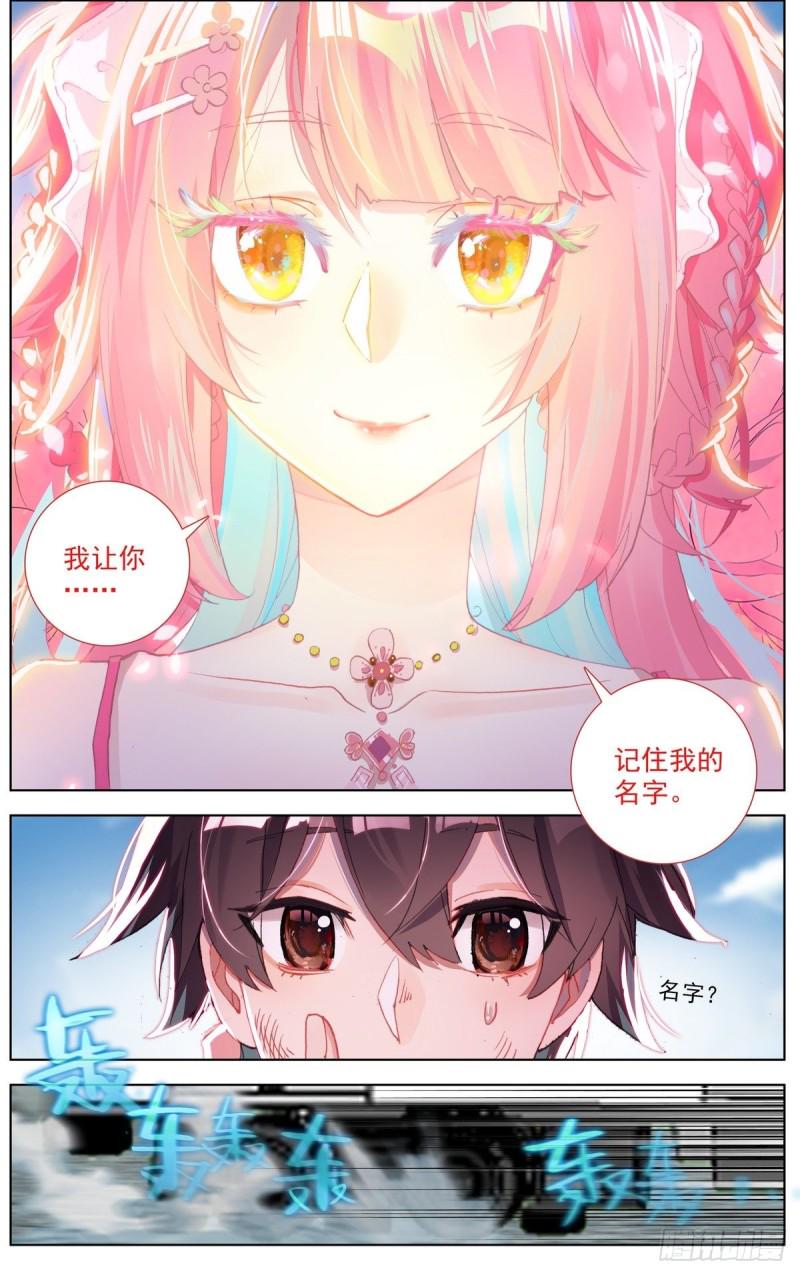 异皇重生韩漫全集-157分别无删减无遮挡章节图片 